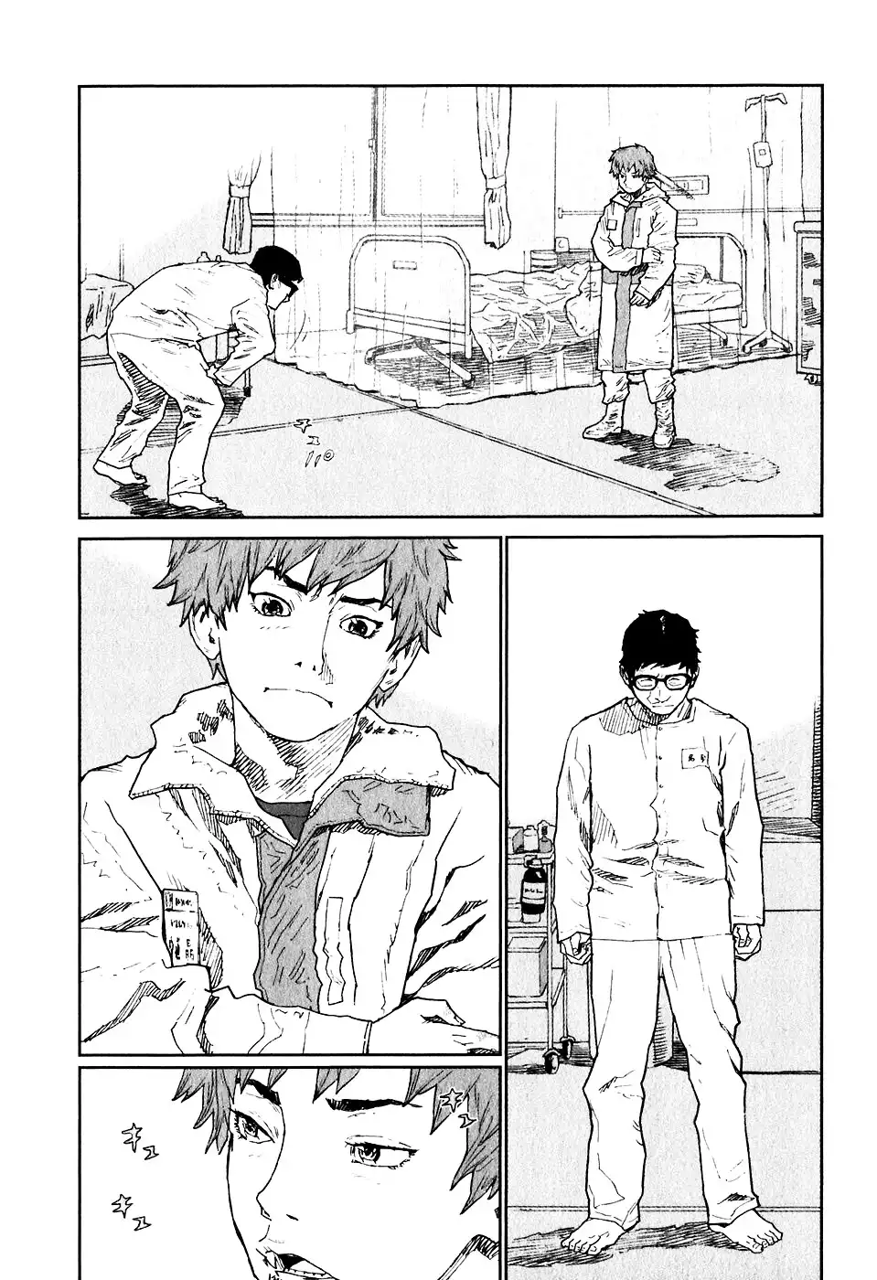 Kidou Ryodan Hachifukujin Chapter 12 11